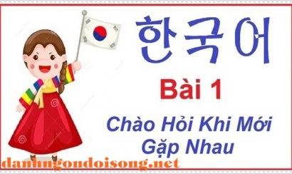 Bí kíp để học tiếng Hàn cấp tốc cho người mới bắt đầu