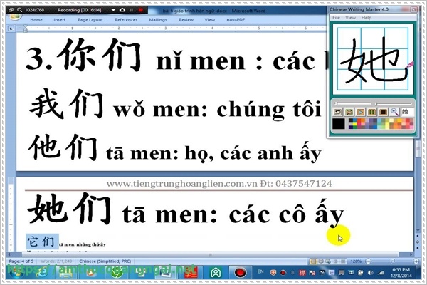 học ti&ecirc;́ng Hoa online th&ocirc;ng minh